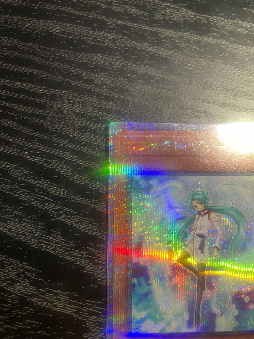 Yu-Gi-Oh Effect Veiler 25th Quarter Century Secret Rare