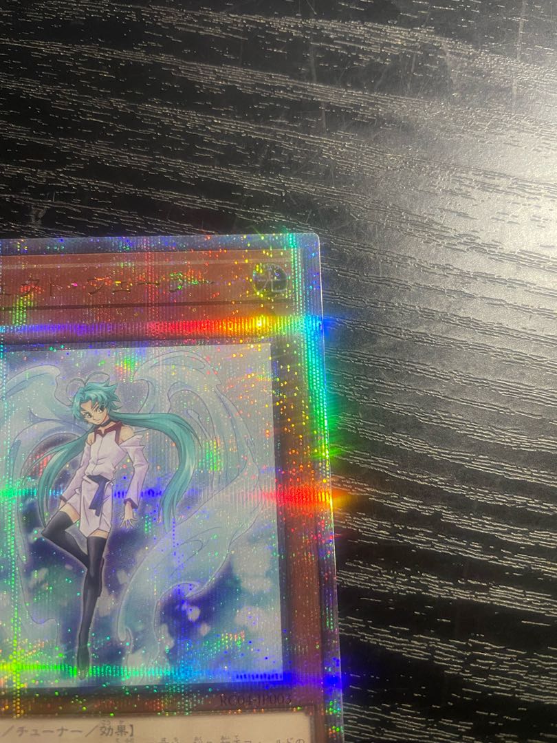 Yu-Gi-Oh Effect Veiler 25th Quarter Century Secret Rare