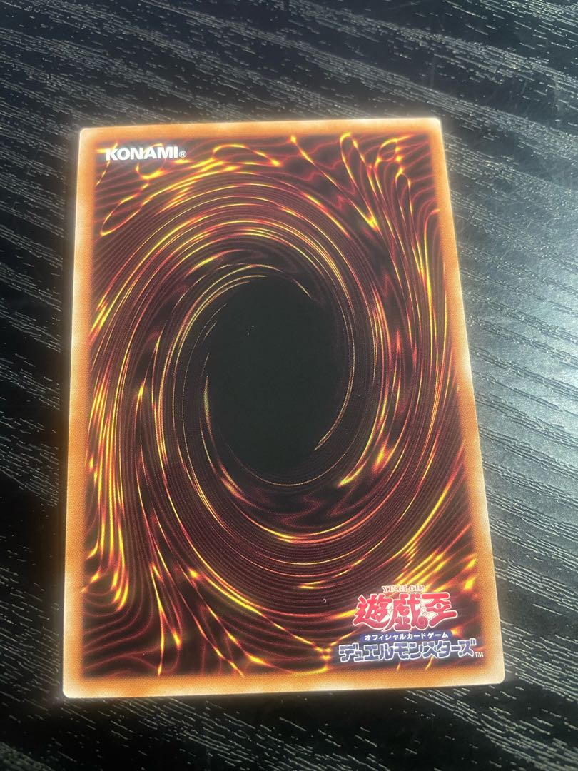 Yu-Gi-Oh Effect Veiler 25th Quarter Century Secret Rare