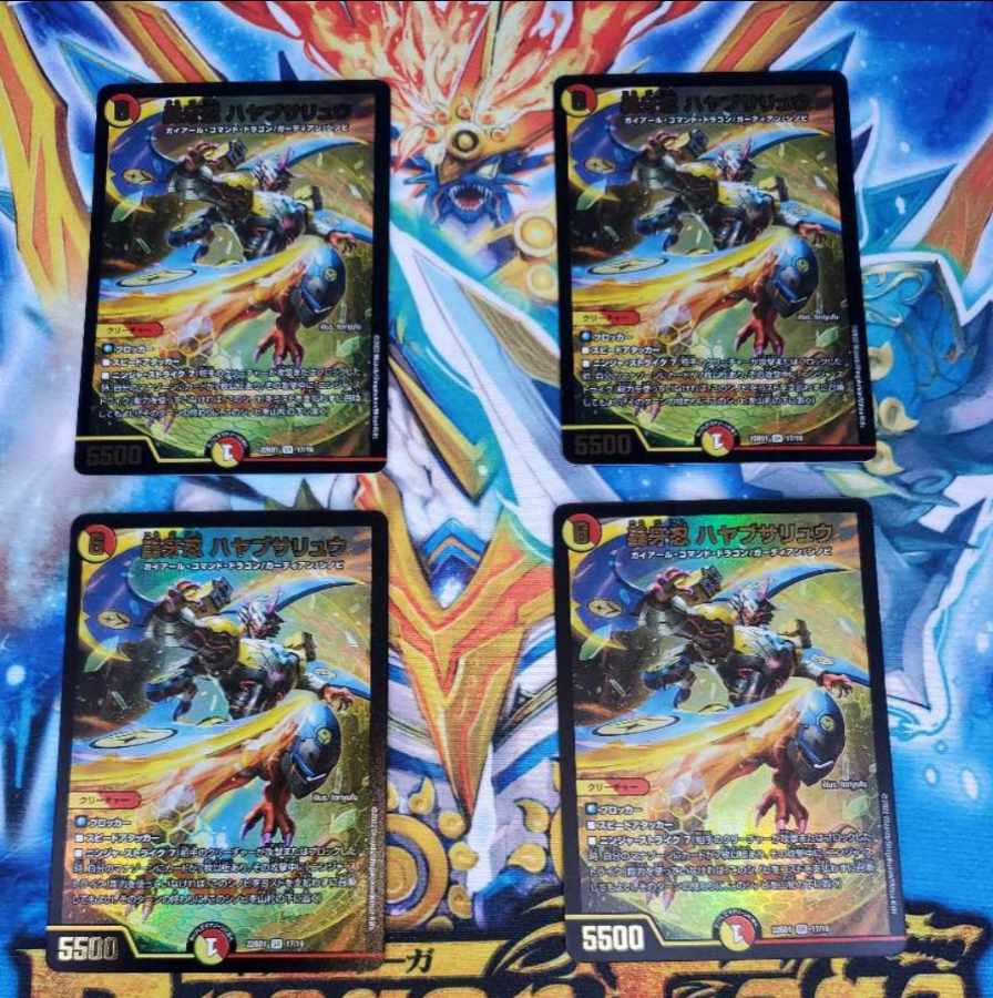 Roaring Fang Shinobi Hayabusa Ryu