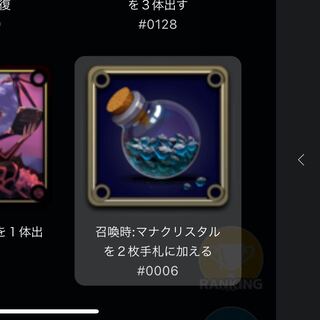 中立スピリットIII   召喚時マナクリスタルを2枚手札に加える