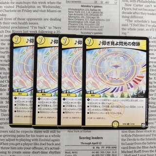 KG-8 Look up the Miracle of Flash R 13/102 DMRP-09 New World Gachi-Birth, PsychicGR and Olega Aura!