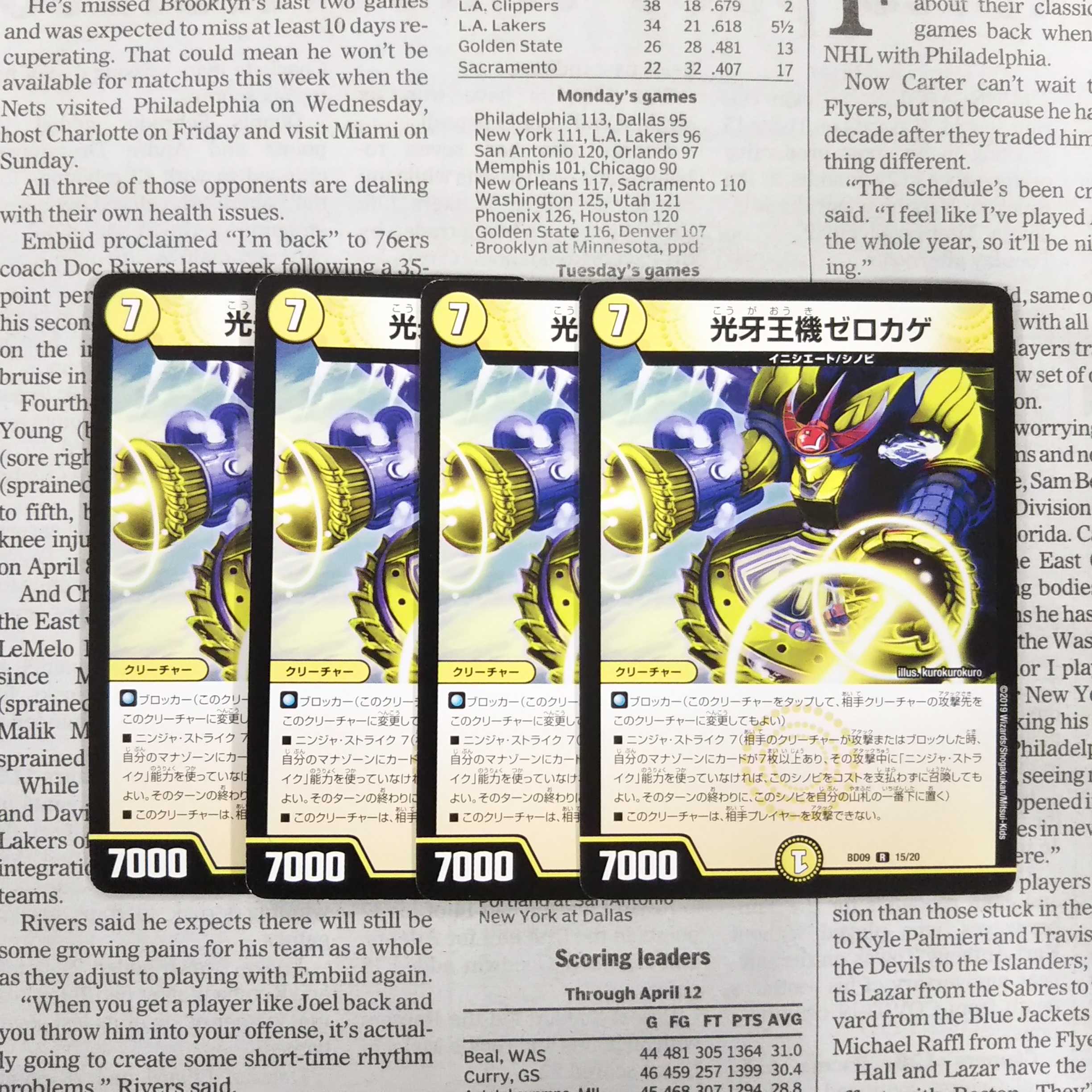 KG-8 Koukou-ouki Zerokage R 15/20 BD09