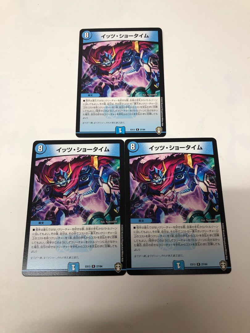 It's Showtime R 15/70 Set of 3