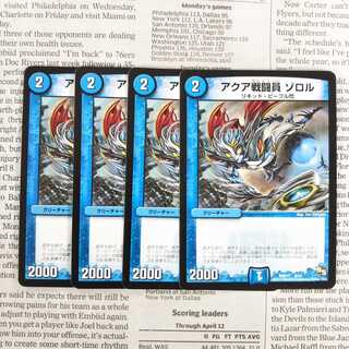 KG-8 アクア戦闘員 ゾロル  6/14 DMD17 1枚