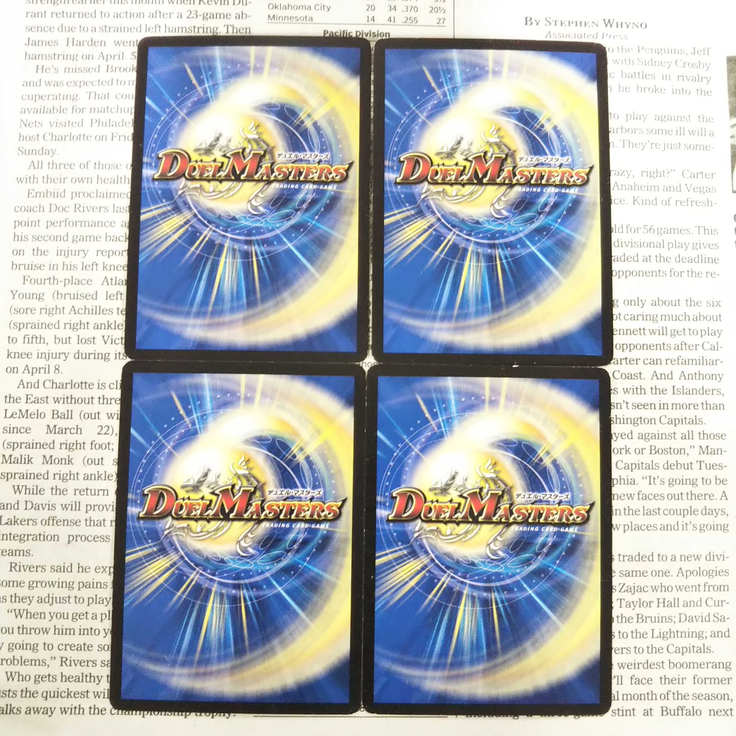 KG-8 アクア戦闘員 ゾロル 6/14 DMD17 1枚