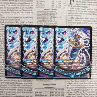 KH-1 堕呪 エアヴォ U 37/95 RP08