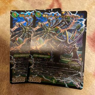 Hole-in-One Hercules (Adrenaline Ver.) SR S8/S8 with gift 1枚