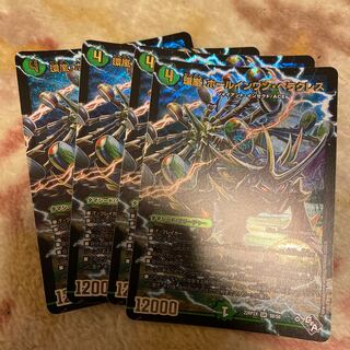 Hole-in-One Hercules (Adrenaline Ver.) SR S8/S8 with gift 1枚