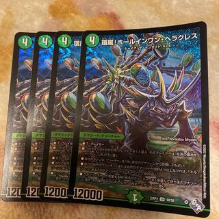 Hole-in-One Hercules SR S8/S8 with gift 1枚