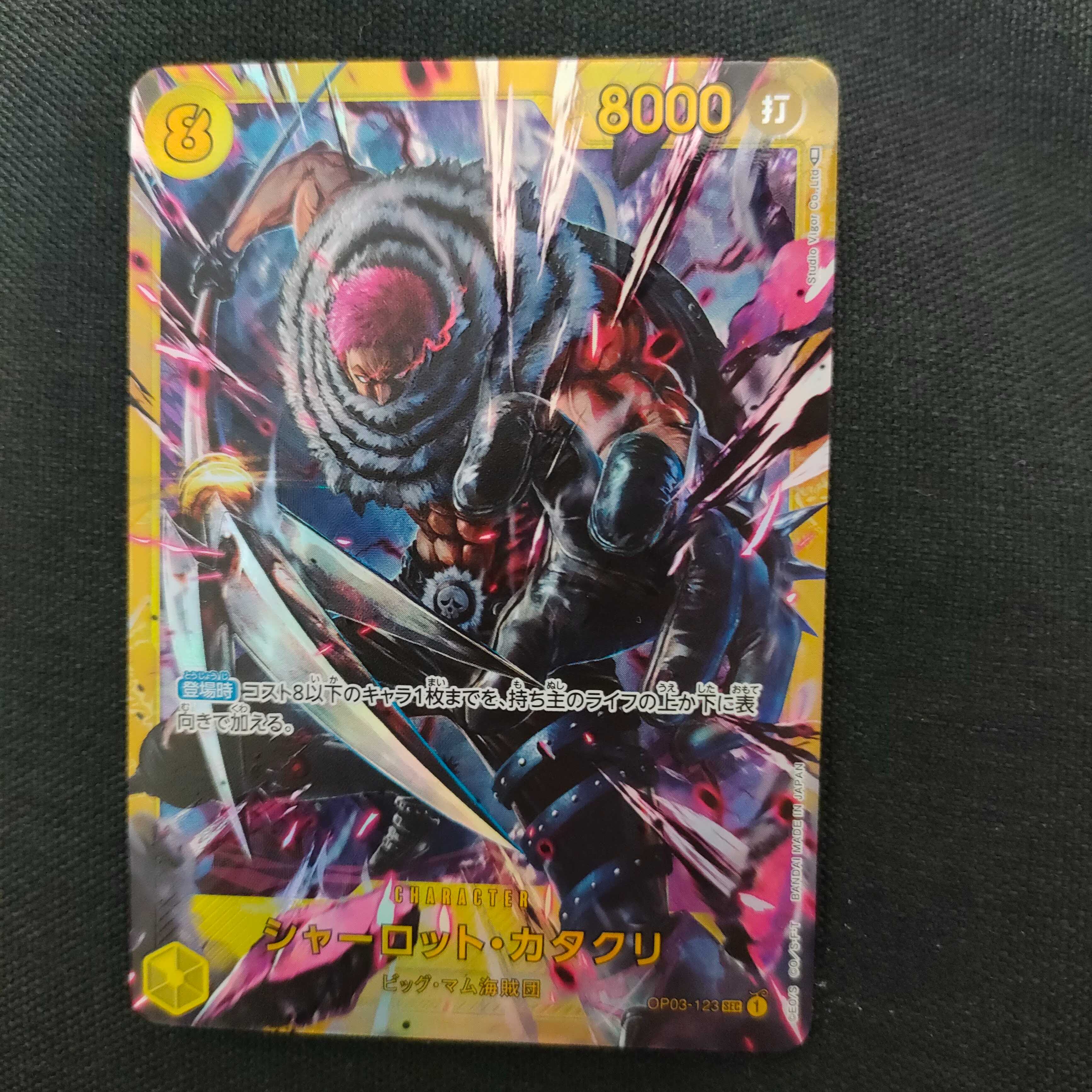 Charlotte Katakuri Secret