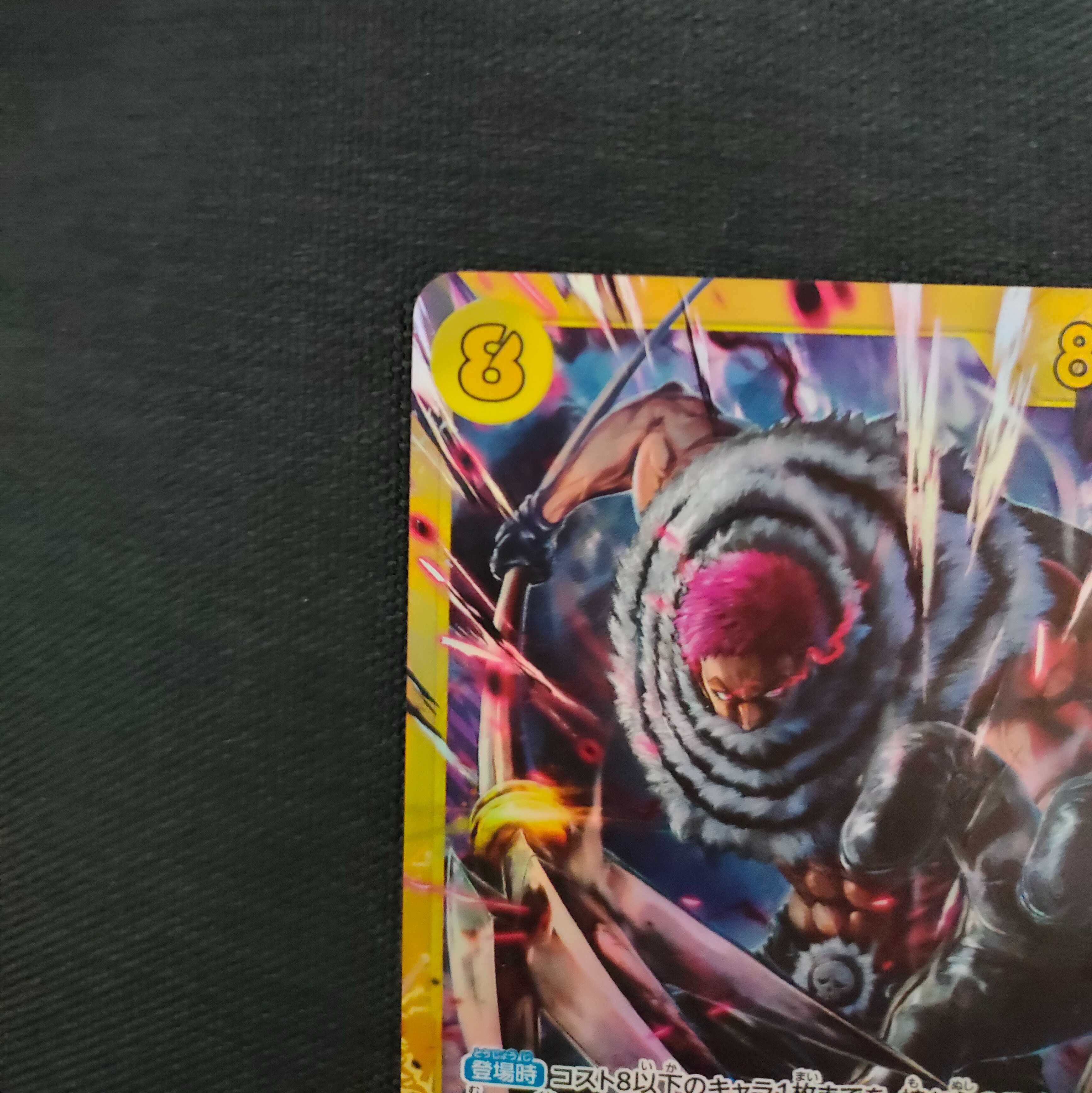 Charlotte Katakuri Secret