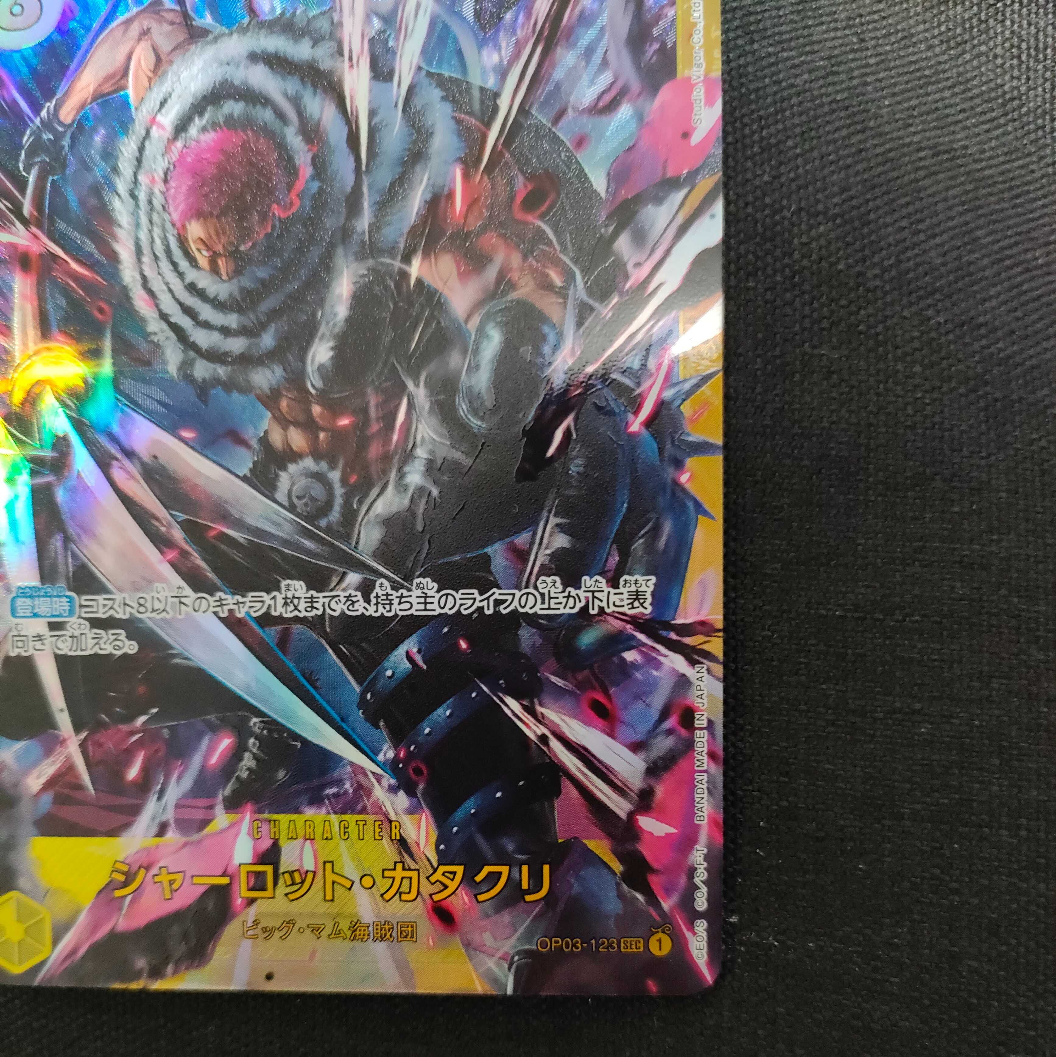 Charlotte Katakuri Secret