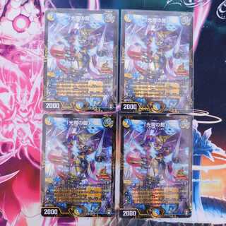 「光魔の鎧」　WINNER版　４枚