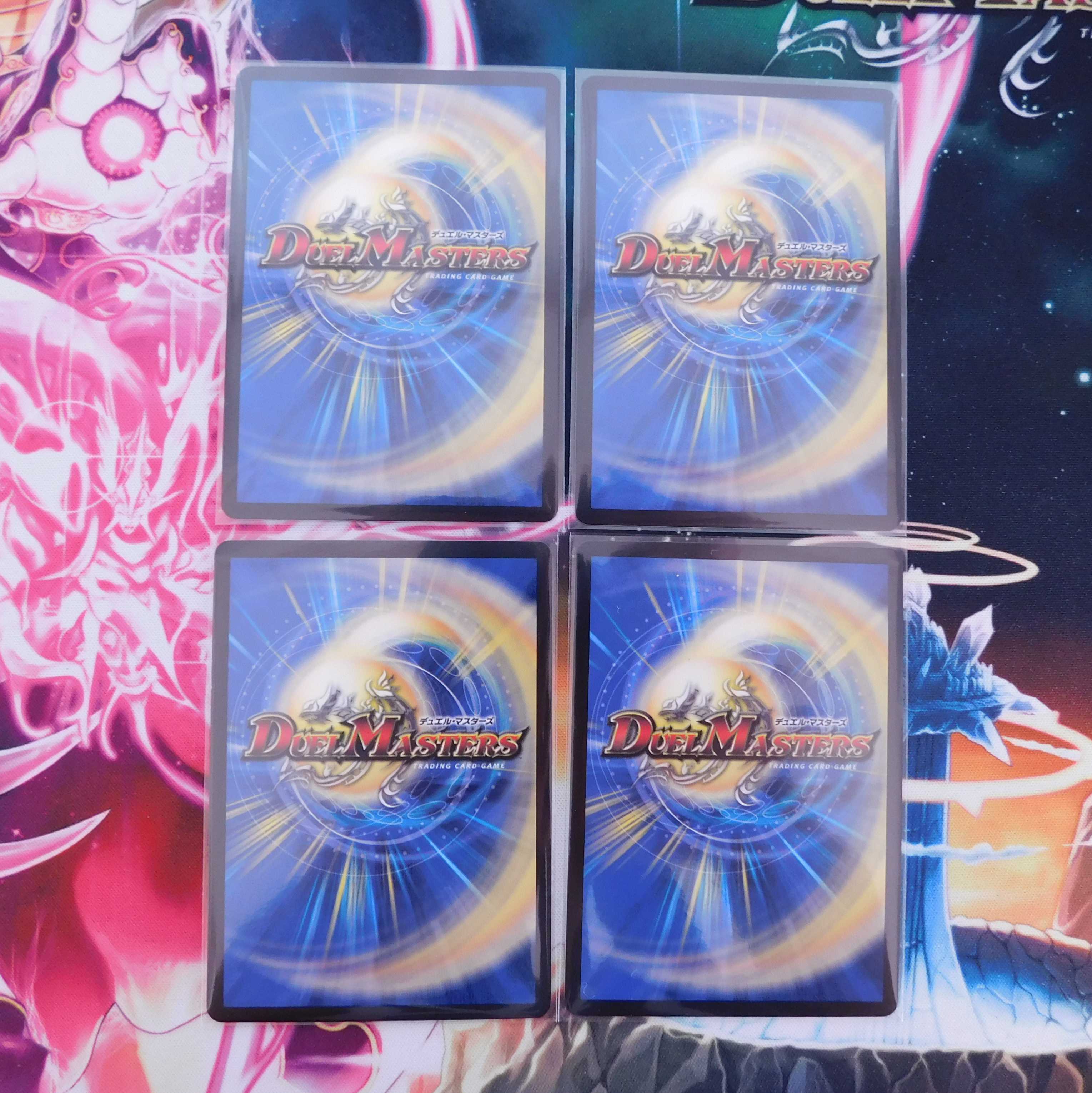 「光魔の鎧」 WINNER版 4枚