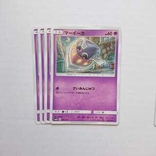 マーイーカ 4枚 タッグオールスターズ