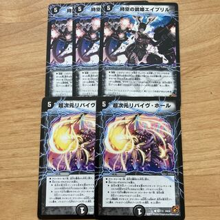 [Old Frame!] April, Gun Princess of Time and Space, Psychic Dimension Revive Hall