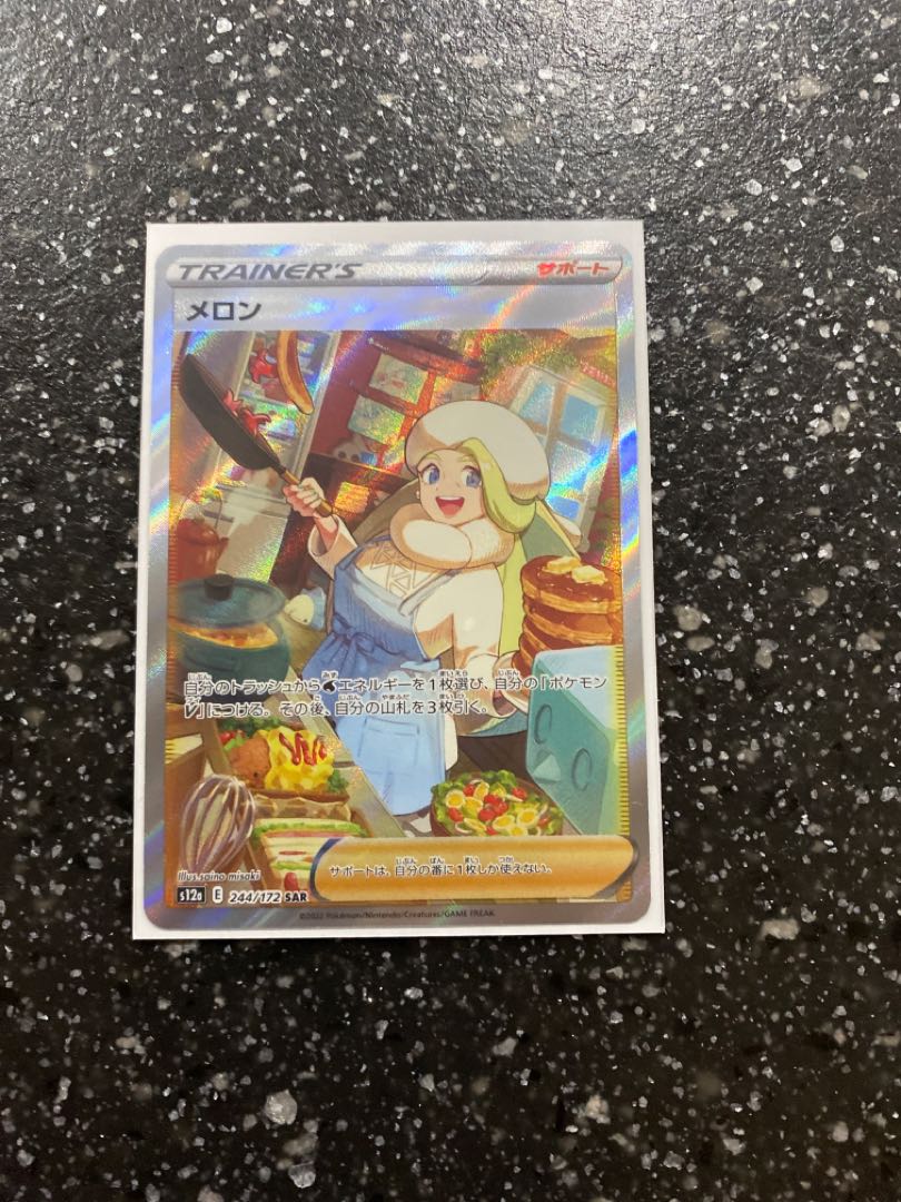 Pokemon Card Melon SAR