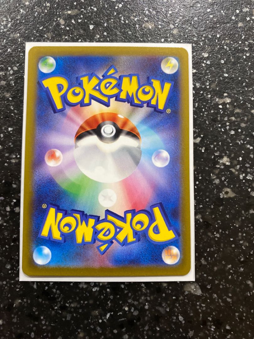 Pokemon Card Melon SAR