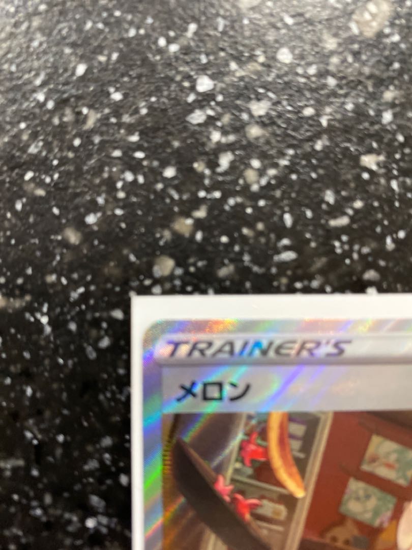 Pokemon Card Melon SAR
