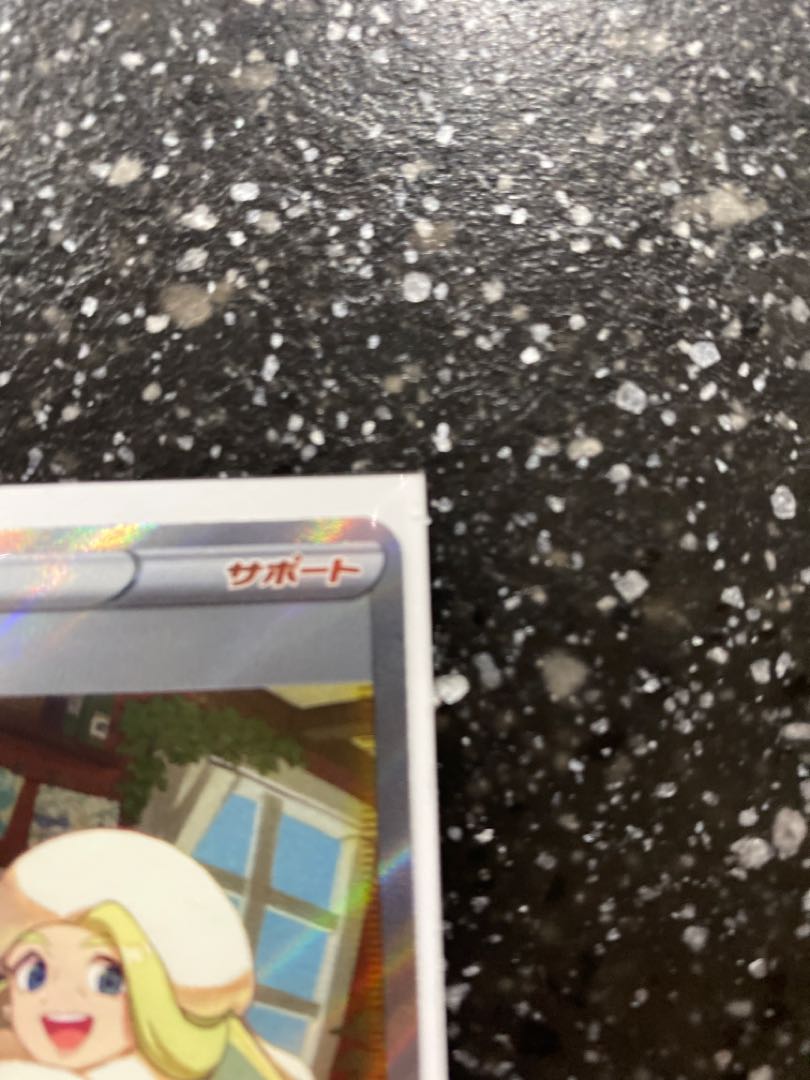 Pokemon Card Melon SAR