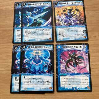 [Old Frame!] Aqua Cutlass, Swordsman of Spacetime; G. Hogan, Star of Spacetime; Martini, Dancer of Spacetime; Gallows Hall, Psychic Dimension.