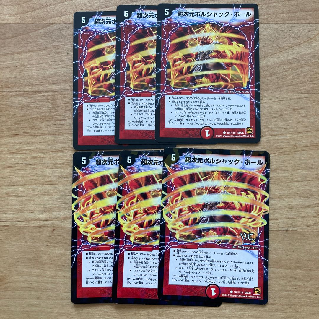 [Old Frame!] Psychic dimension Borshak Hall