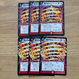 [Old Frame!] Psychic dimension Borshak Hall