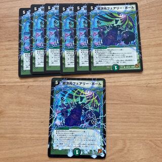 [Old Frame!] Psychic dimension Fairy, Hall