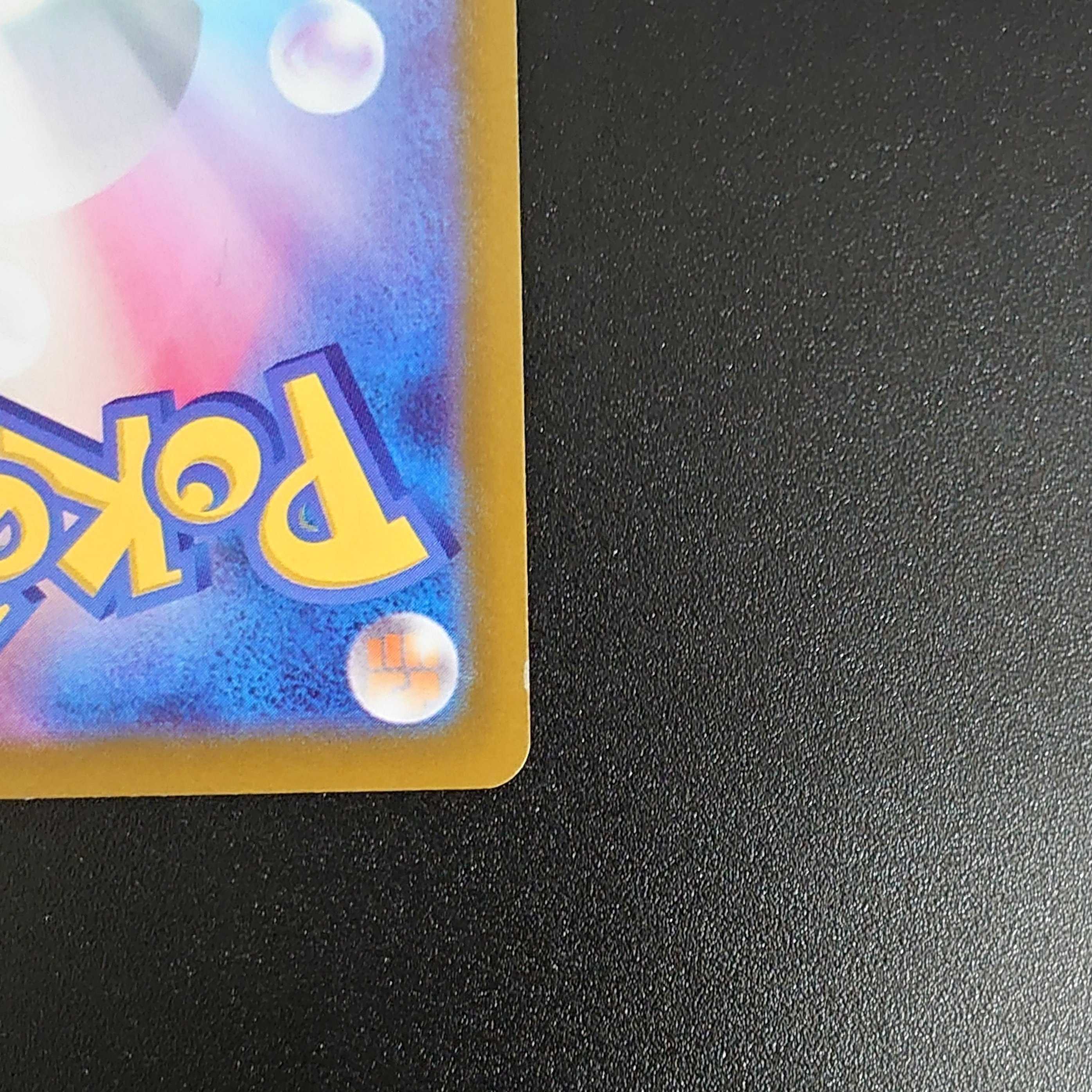 Serena SR 081/068 Glowing Arcana