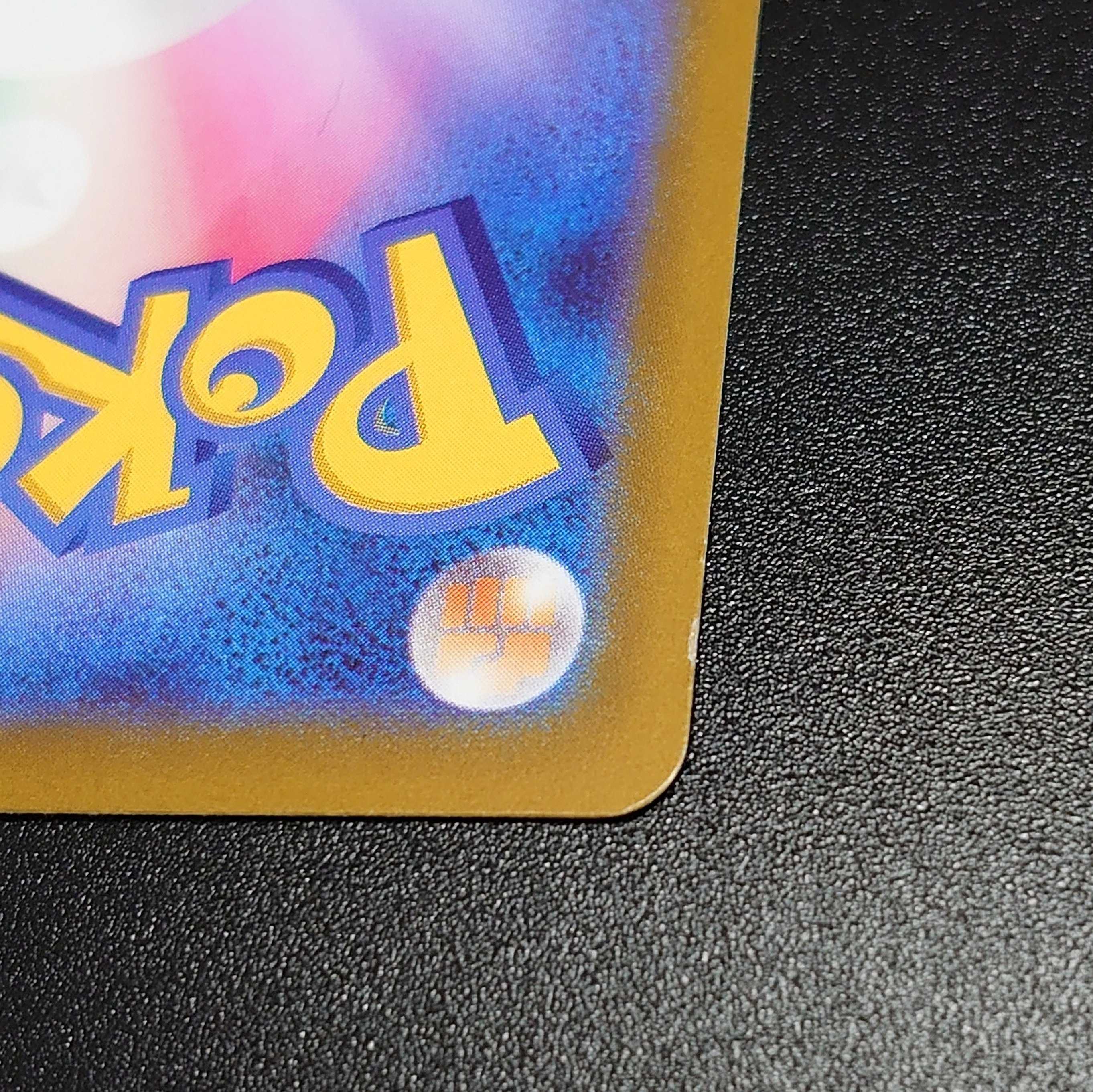 Serena SR 081/068 Glowing Arcana