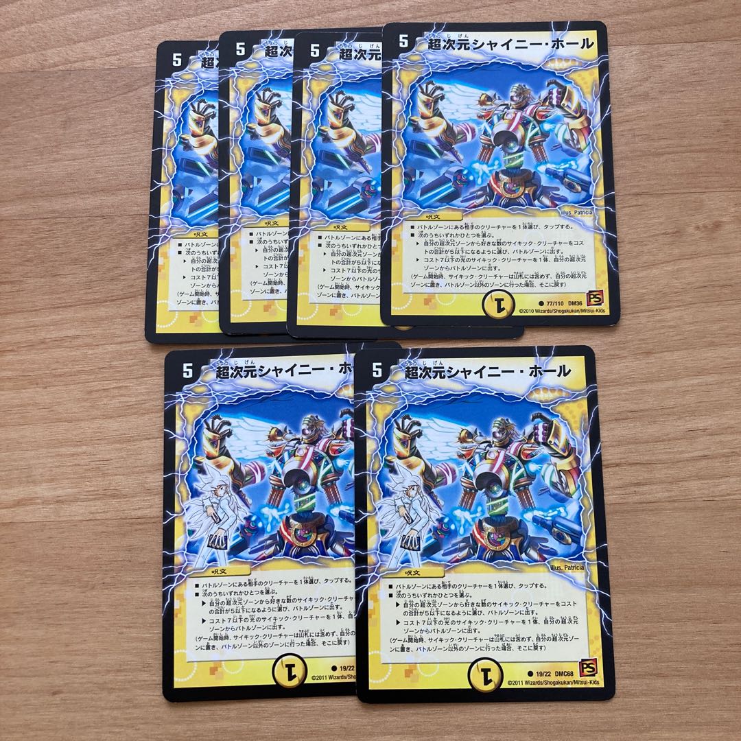 [Old Frame!] Shiny Hall.