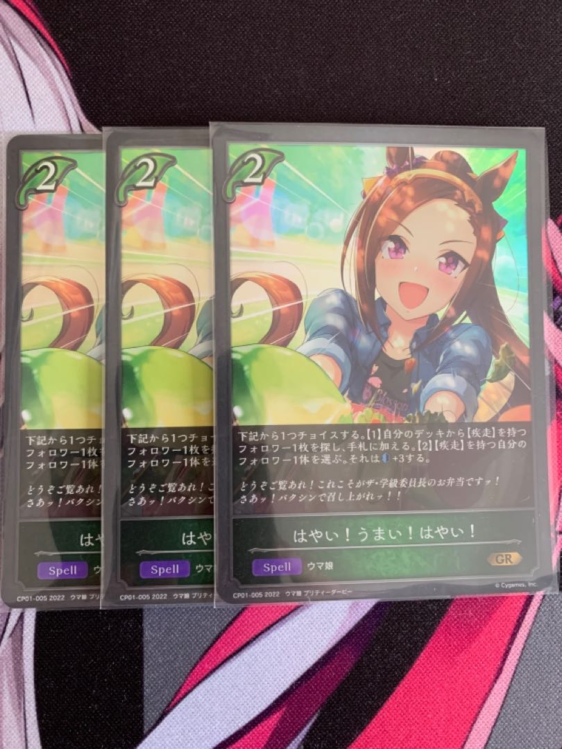 Shadbhoy] Fast! Good! Fast! Three cards!