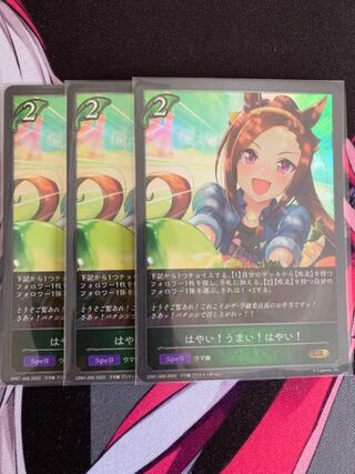 Shadbhoy] Fast! Good! Fast! Three cards!