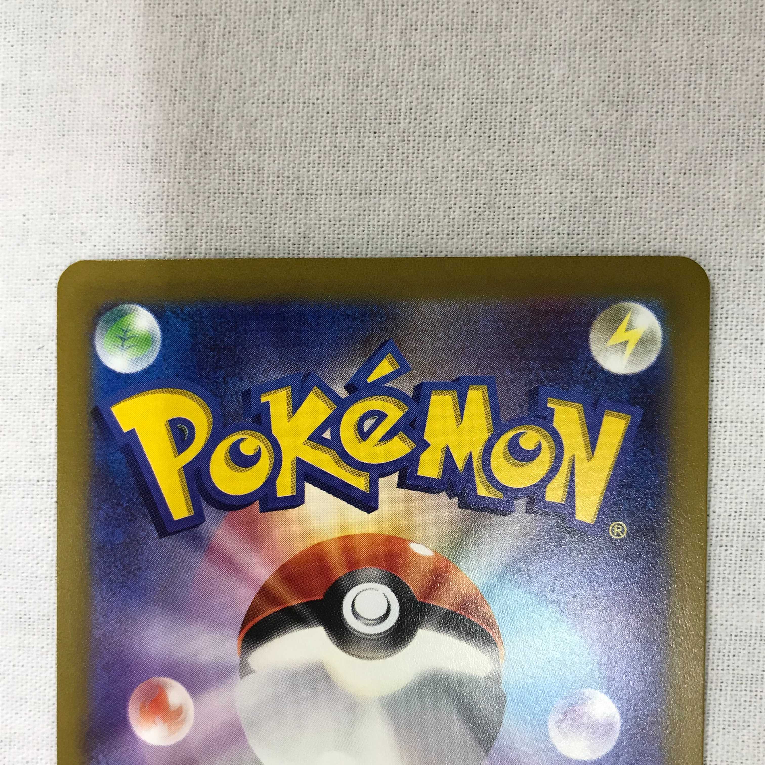 073MC182C Pokémon card SAR Mimosa