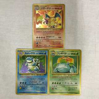 ポケモンカード 旧裏 フシギバナ」の激安通販 | magi