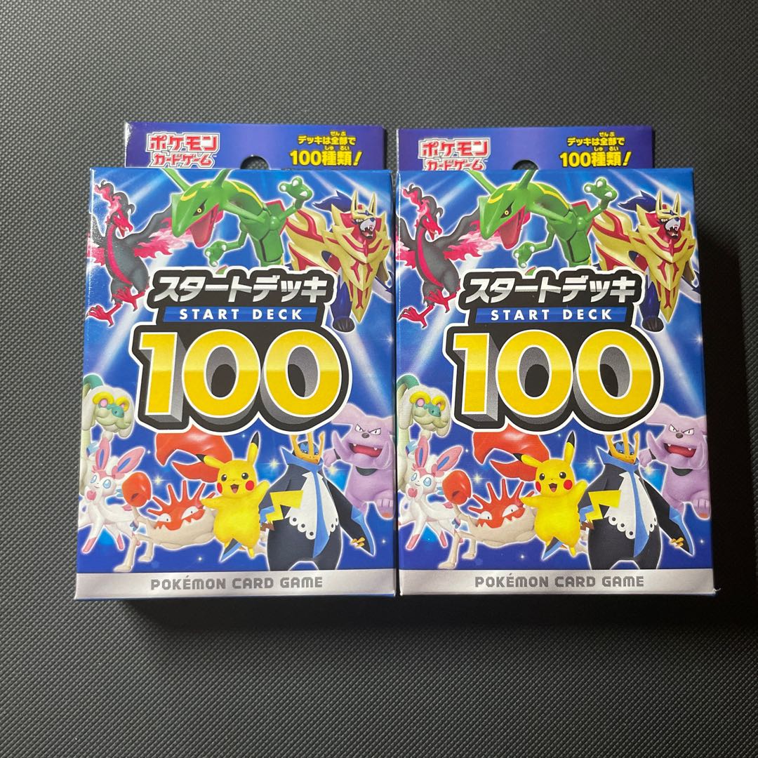 Unopened starting deck 100