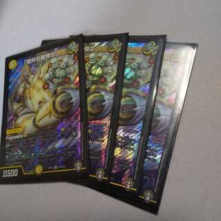 絶対の楯騎士雷光の聖騎士4枚ずつ