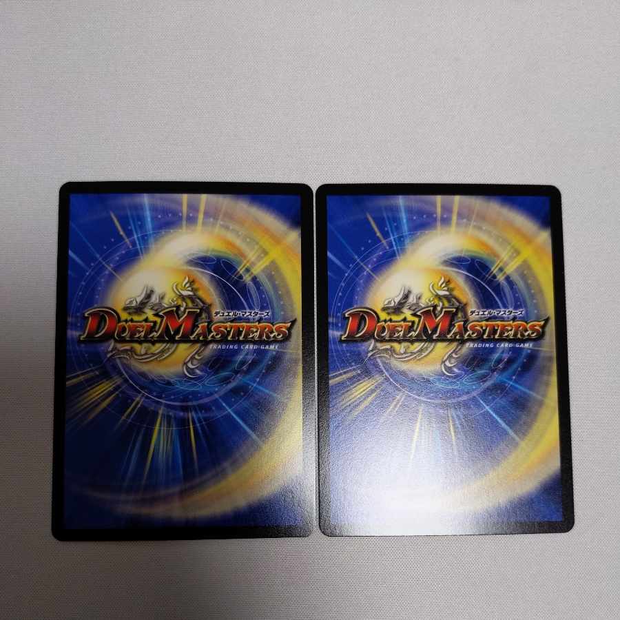 Final Dragon Heights Borov 14/25 2 pieces