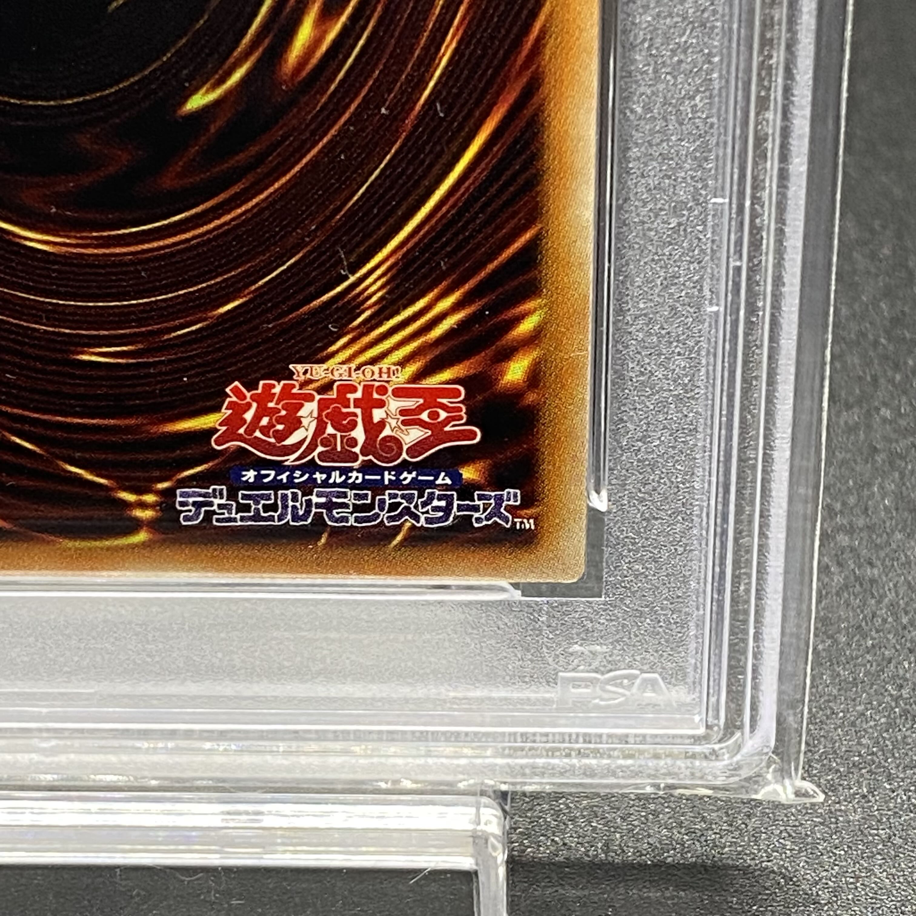 PSA9 閃刀姫-ロゼ 20thシークレットレア IGAS-JP020