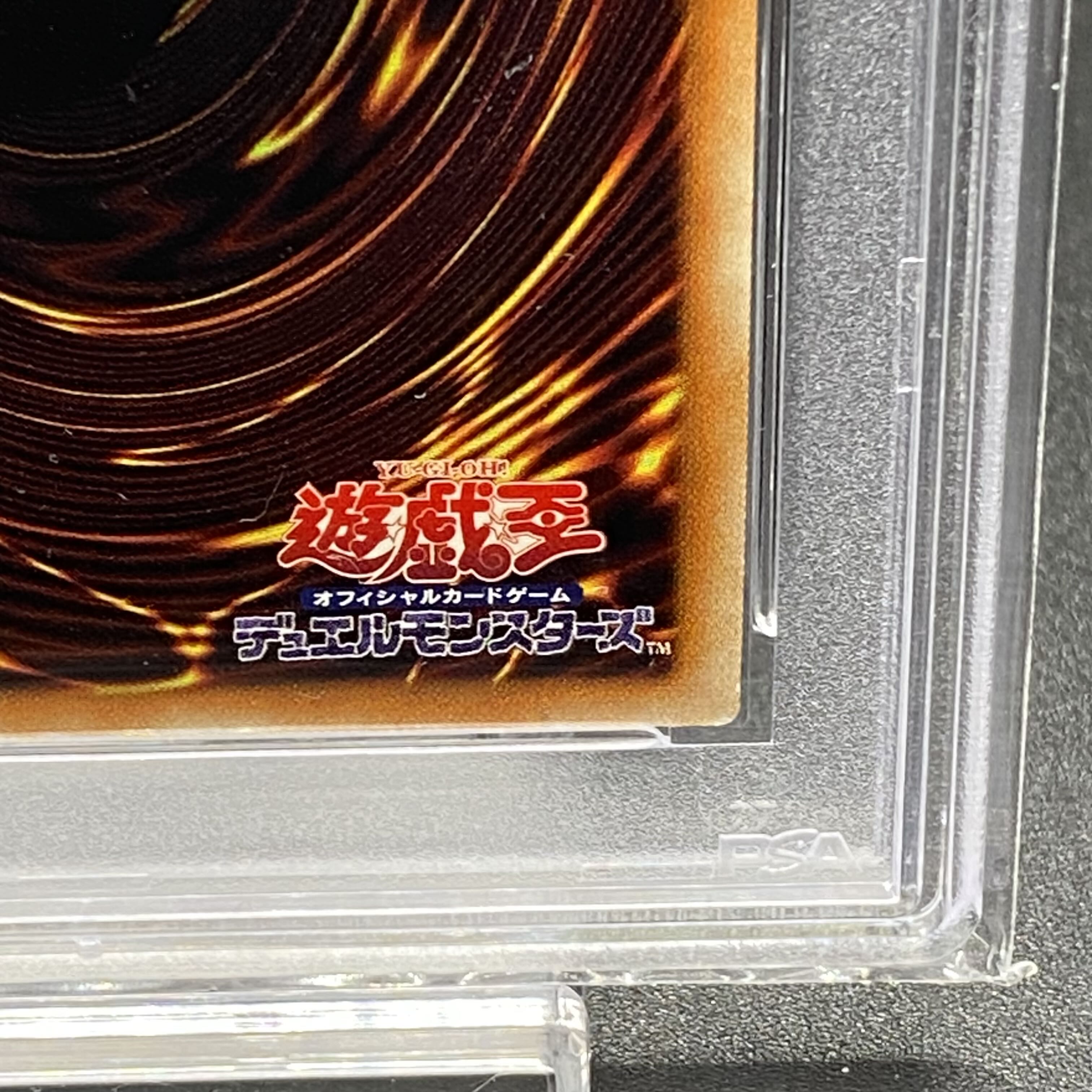 PSA9 Rei Senkohime - 20th Secret Rare 20CP-JPC02