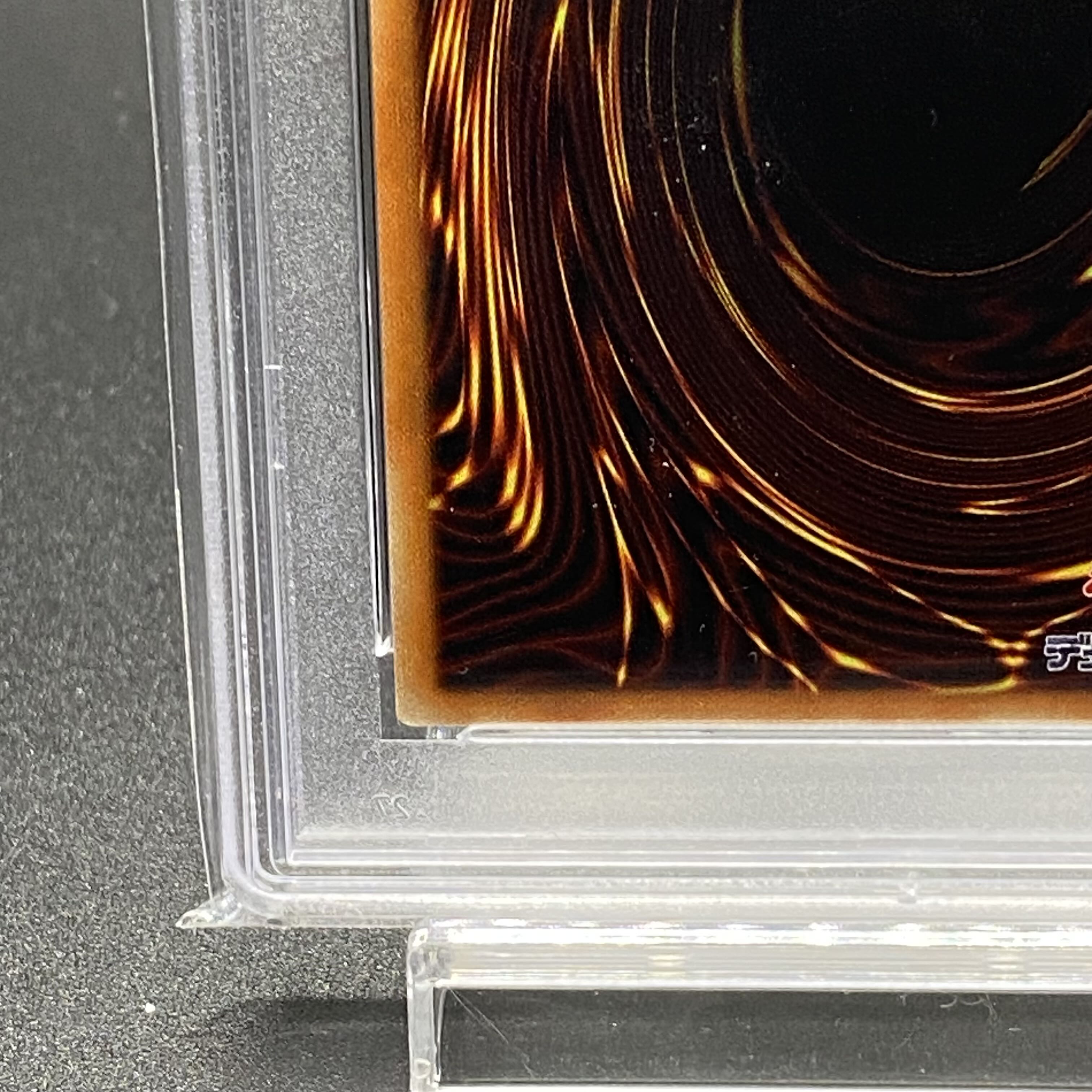 PSA9 Infinite Impermanence 20th Secret Rare 20TH-JPC99