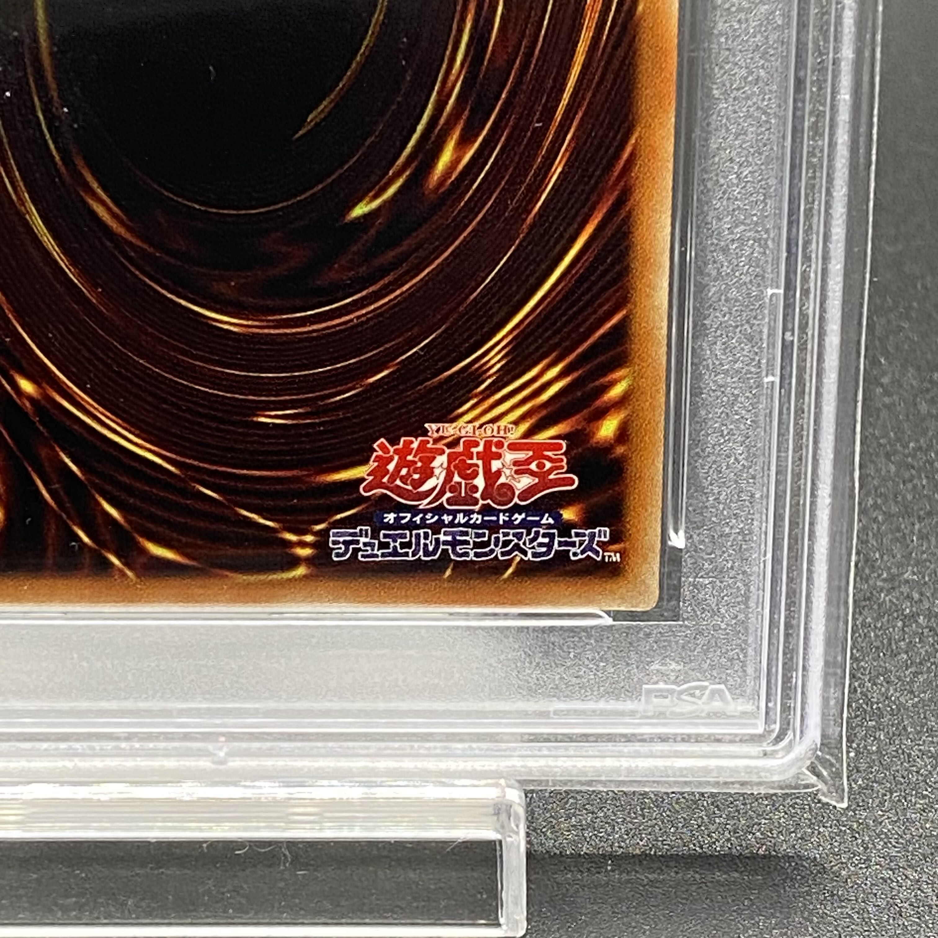 PSA9 Infinite Impermanence 20th Secret Rare 20TH-JPC99