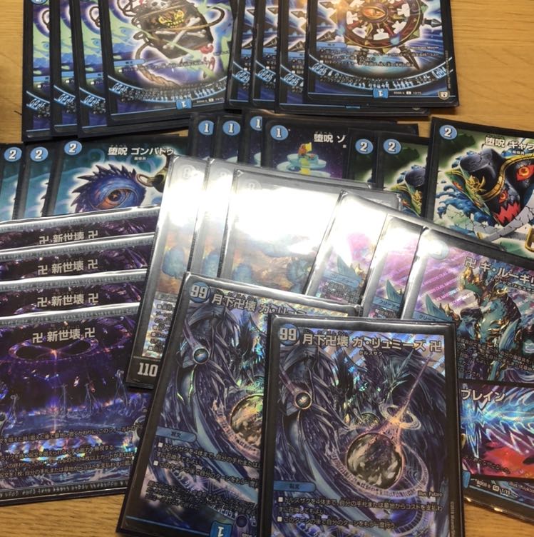 青魔道具セット