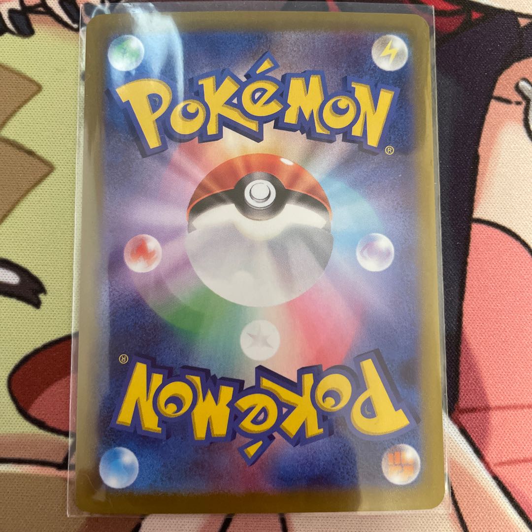 AerodactylVSTAR RRR 057/100 and 4 others