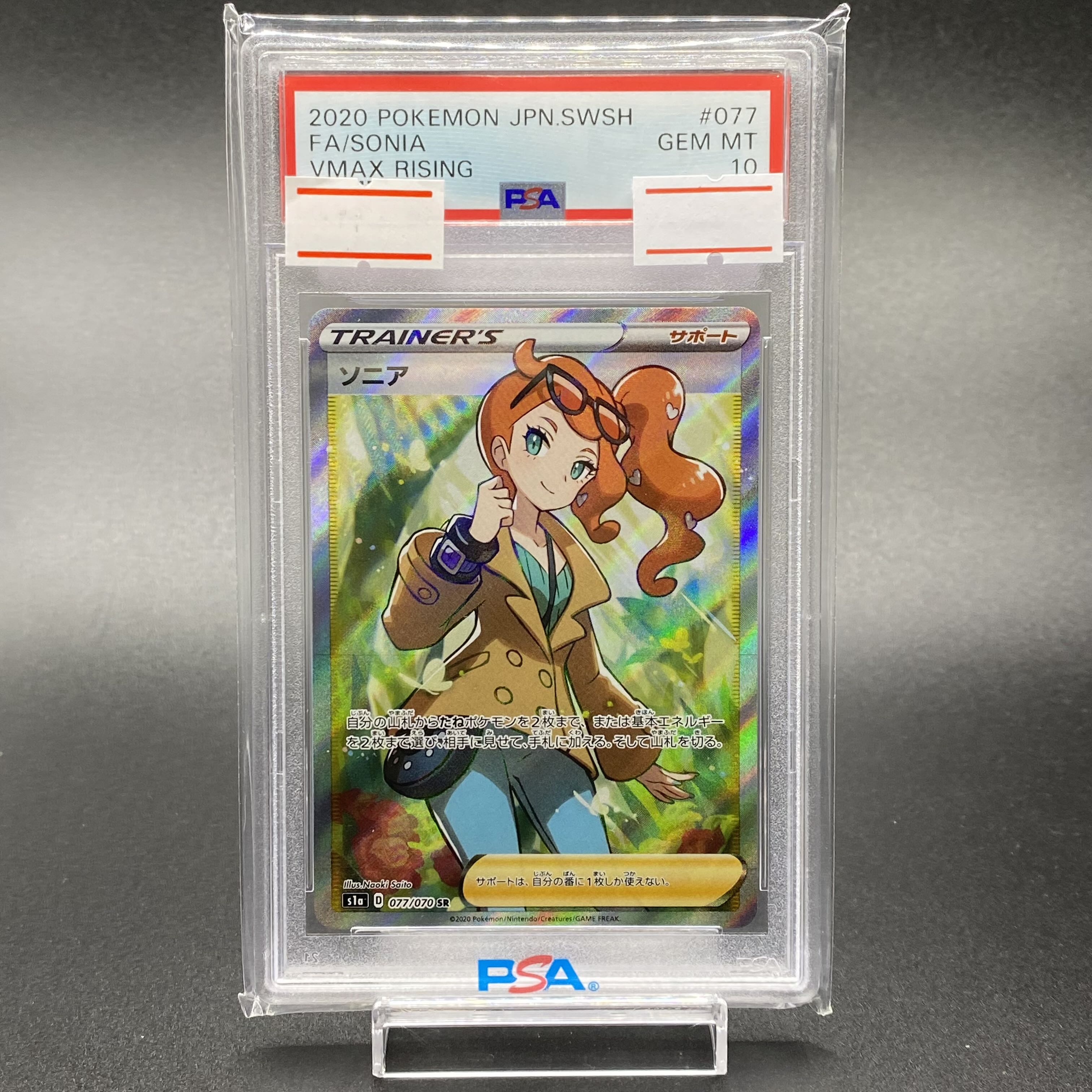PSA10 Sonia SR 077/070