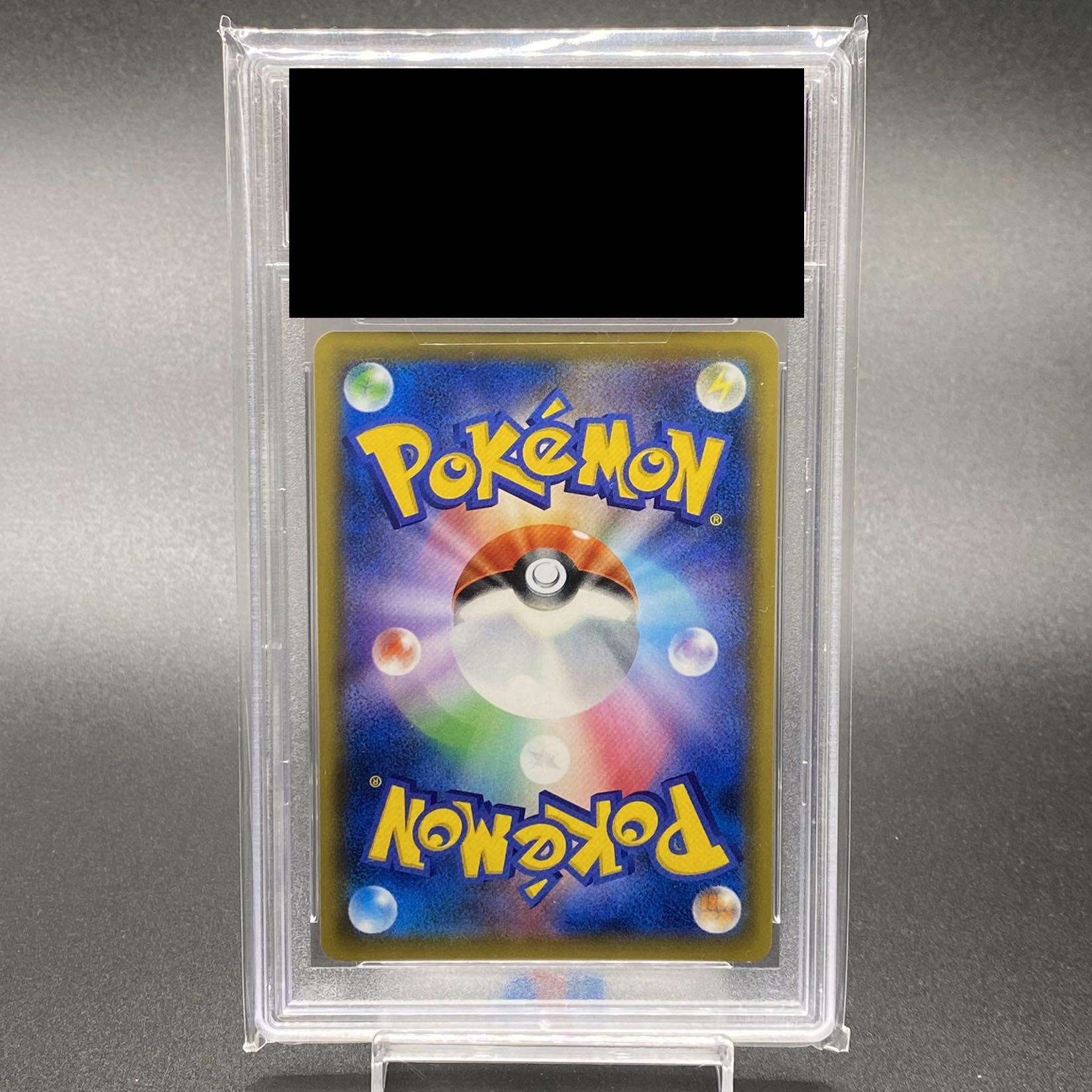 PSA10 Sonia SR 077/070