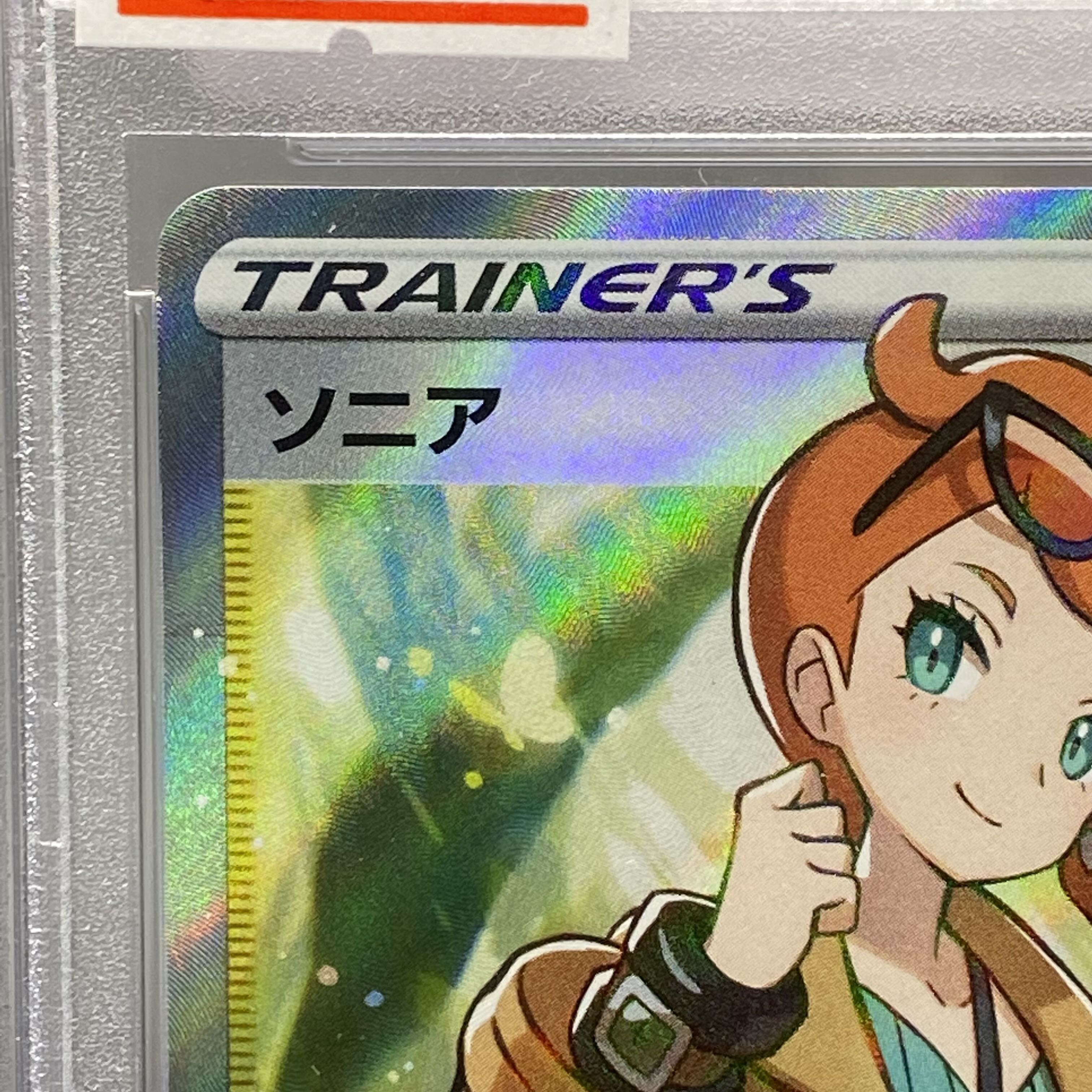 PSA10 Sonia SR 077/070