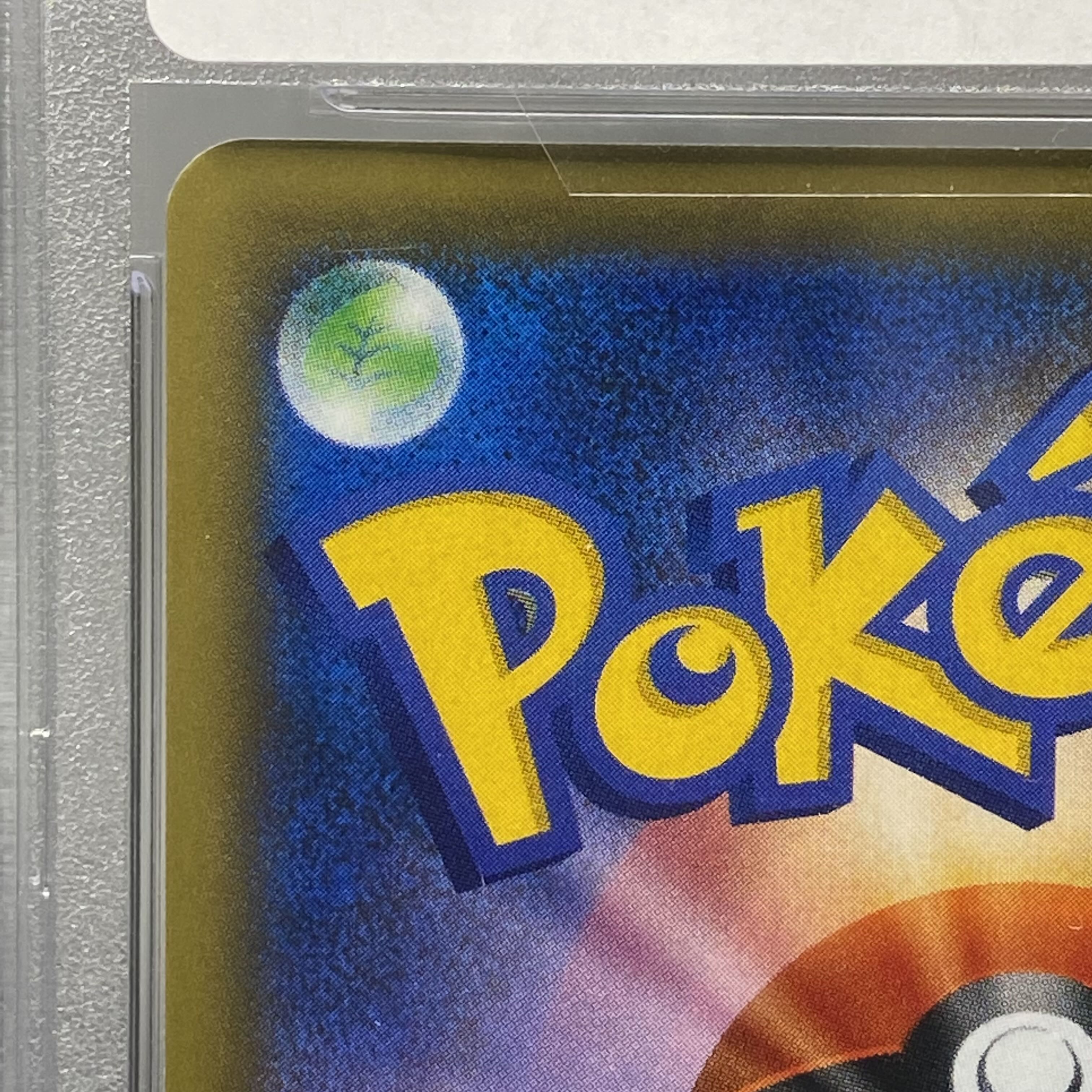 PSA10 Sonia SR 077/070