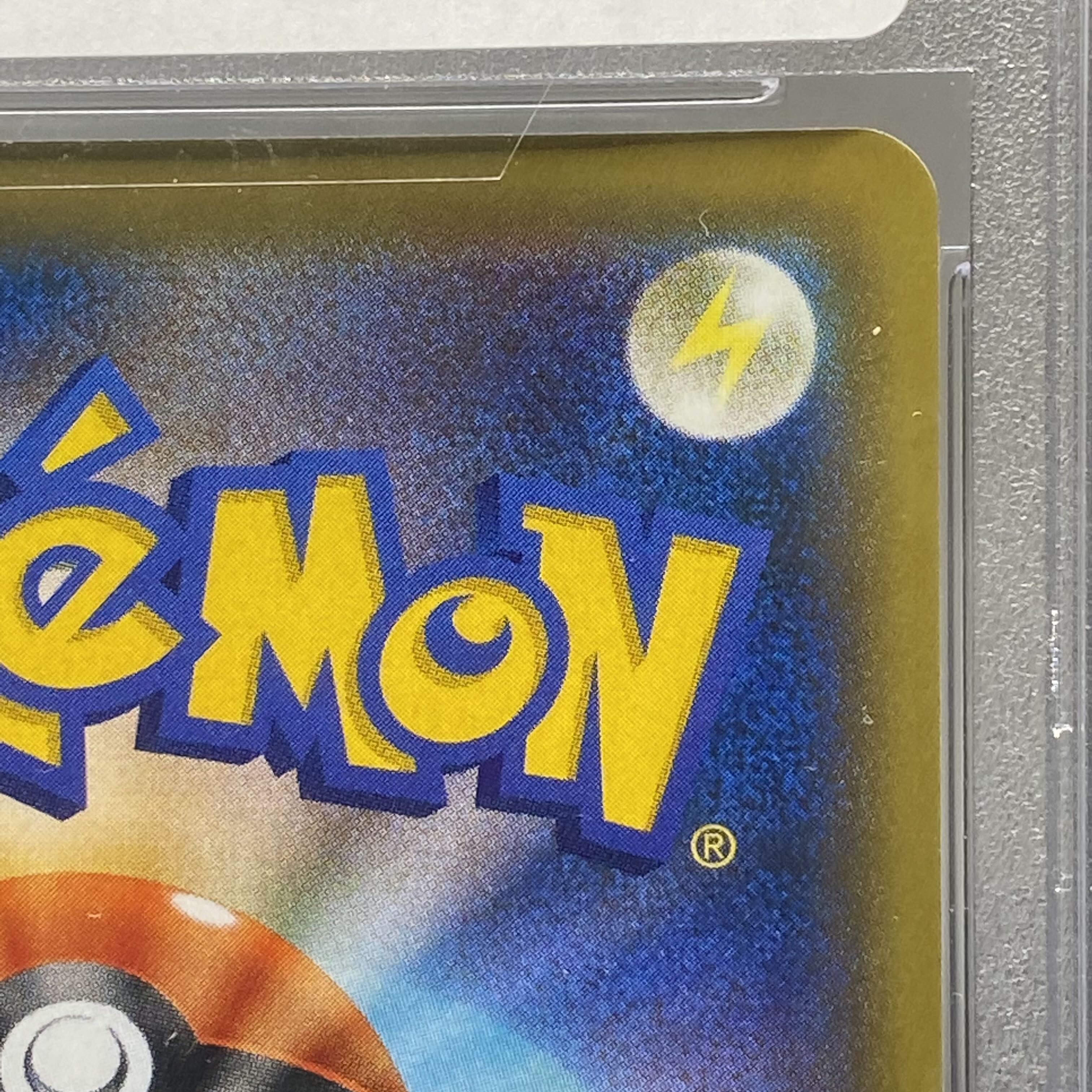 PSA10 Sonia SR 077/070